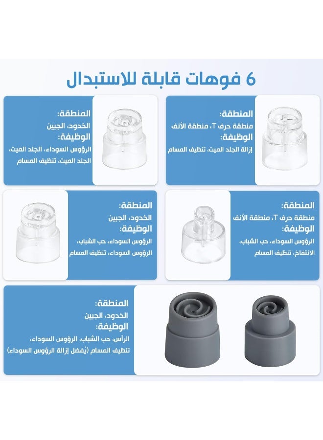 Electric Facial Oil Suction & Pore Cleaner Device, Blackhead Remover with Mini Water Bubble System, USB Rechargeable Deep Pore Cleaning Tool with Multiple Modes and Suction Heads - Image 4